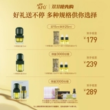 阿芙 Ткань для полировки для лица, разглаживающее эфирное масло, масло для кожи для ухода за кожей, антиокислительная эссенция