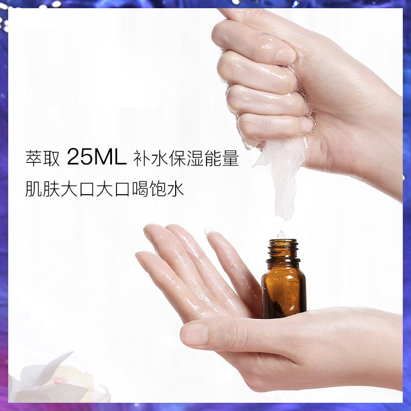 阿芙官方旗舰店阿芙badgirl精油面膜5片*2盒补水保湿收缩毛孔免洗睡眠面膜女正品0