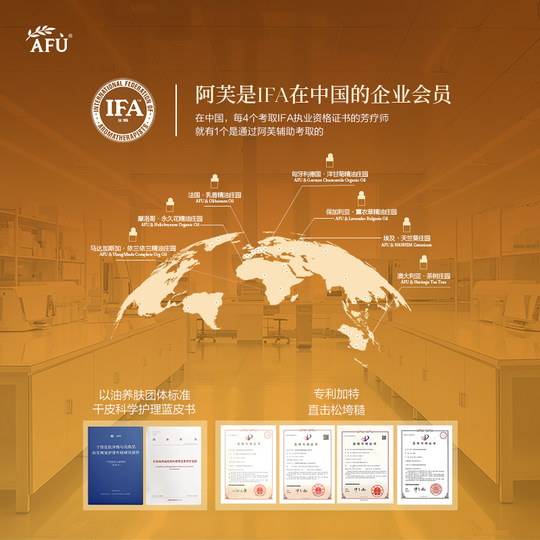 Afu Aurora Rose Cleanser Amino Acid Facial Cleanser Gentle Cleansing Mask Hydrating Skin Care Products Genuine Women