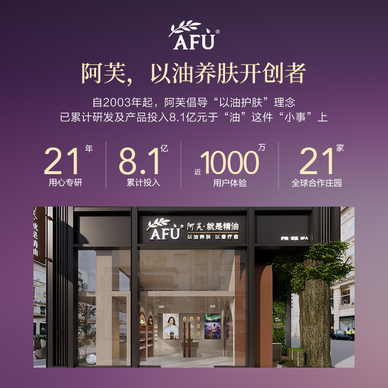 【孟子义同款】阿芙极光玫瑰精华油淡斑美白提亮去黄改善暗沉肤色