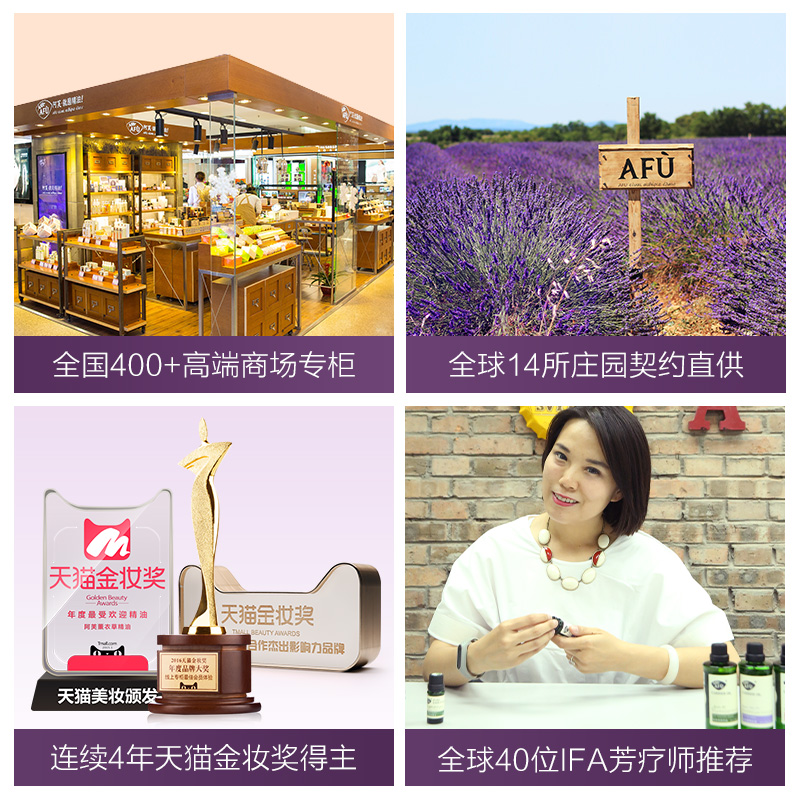 阿芙官方旗舰店阿芙德国洋甘菊纯露 舒缓敏感毛孔堵塞疏通清洁敏感肌肤精油补水3