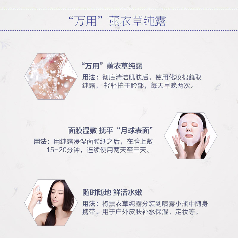 補水保濕控油收縮毛孔淡化痘印正品女天然爽膚水 阿芙薰衣草純露 補水保濕控油收縮毛孔淡化痘印正品女天然爽膚水 阿芙薰衣草純露