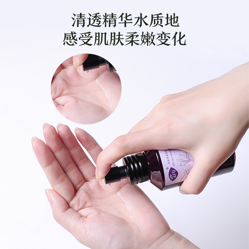 阿芙官方旗舰店阿芙鸢尾紧致精油焕活精华水面部精华液爽肤水补水保湿提拉紧致3