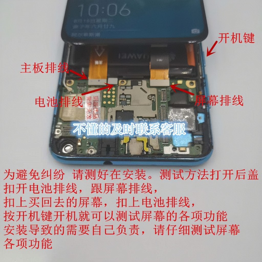 适用华为nova6荣耀V30Pro屏幕总成WLZ AN00 nova6内外一体屏 - 图2