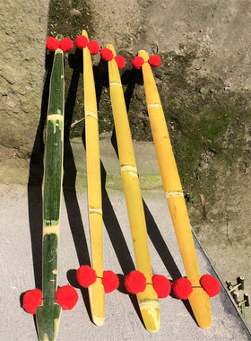 舞蹈道具游戏挑水打扁竹子