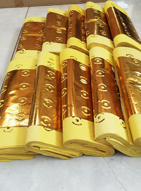 大捆黄打孔纸祭祀上坟扫墓五七周