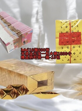 老式清明节祭祀扫墓上坟用品打孔