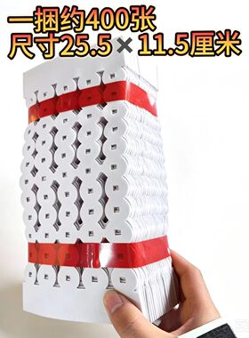 新款万通金钱币打孔纸黄纸打眼铜钱金币钱串子包邮香供香礼佛观香