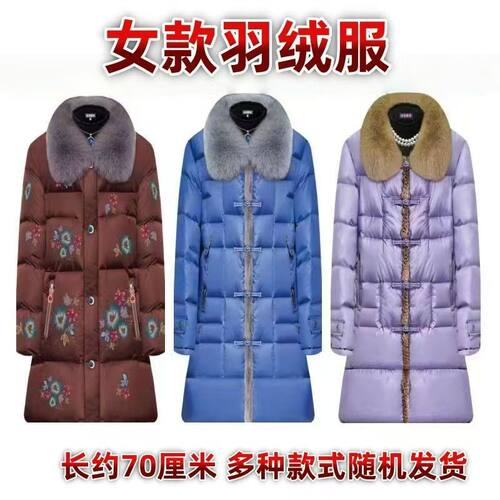 男女羽绒服棉衣裤子黄烧纸钱周年五七清明中元寒衣节祭祀用品 - 图1