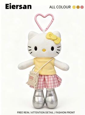 高颜值正版Kitty长腿毛绒包挂件