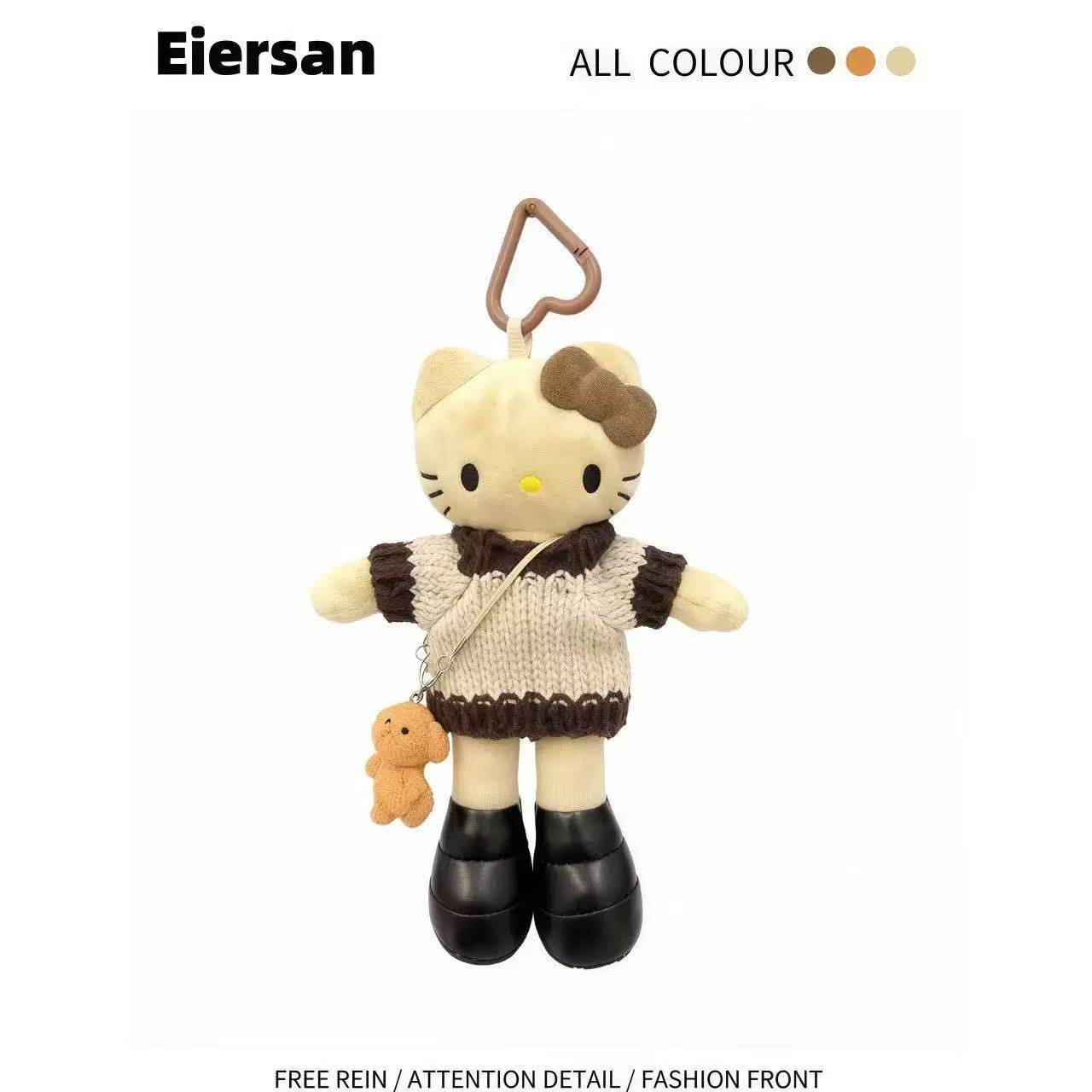 高级感日本三丽鸥正版长腿HelloKitty可爱玩偶挂饰小众时尚包挂件,淘宝优惠券,粉丝福利购,淘宝优惠卷