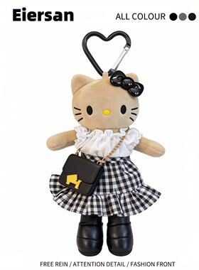 复古正版Kitty蓝格贝雷帽包挂件