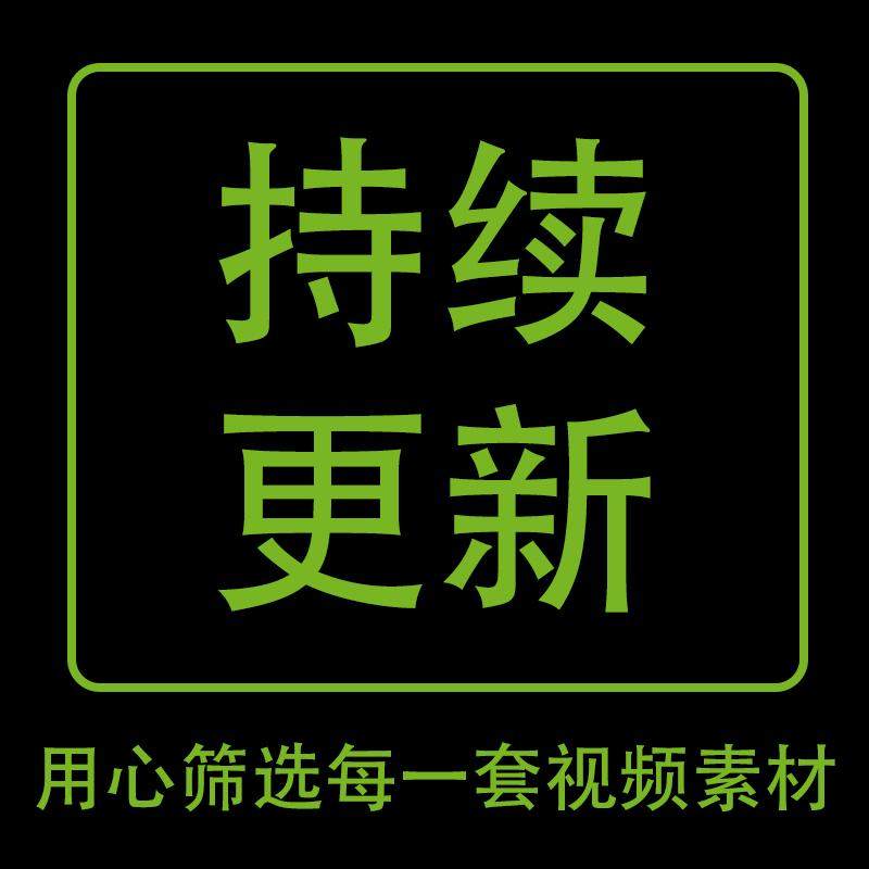 我最红动感炫酷热舞蹈拉丁桑巴恰恰演出舞台LED屏幕背景视频素材,淘宝优惠券,粉丝福利购,淘宝优惠卷