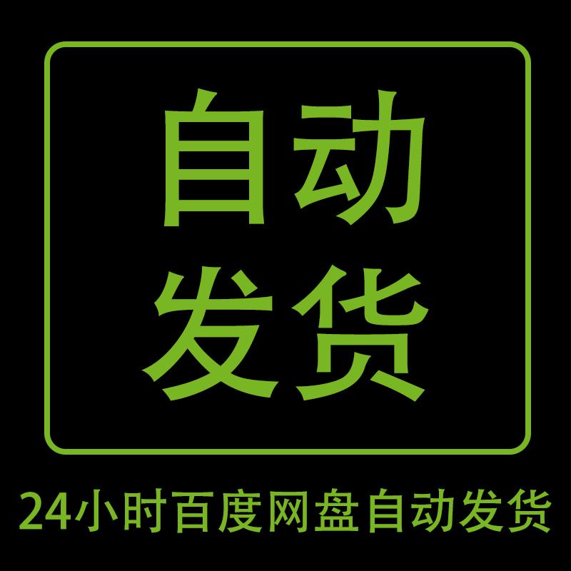 古风古建筑大唐风宋朝戏曲舞蹈表演出舞台LED大屏幕背景视频素材-图2