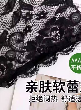 裙子v领口太低防走光神器夏季衣领领子蕾丝抹胸遮胸布假领子镂空