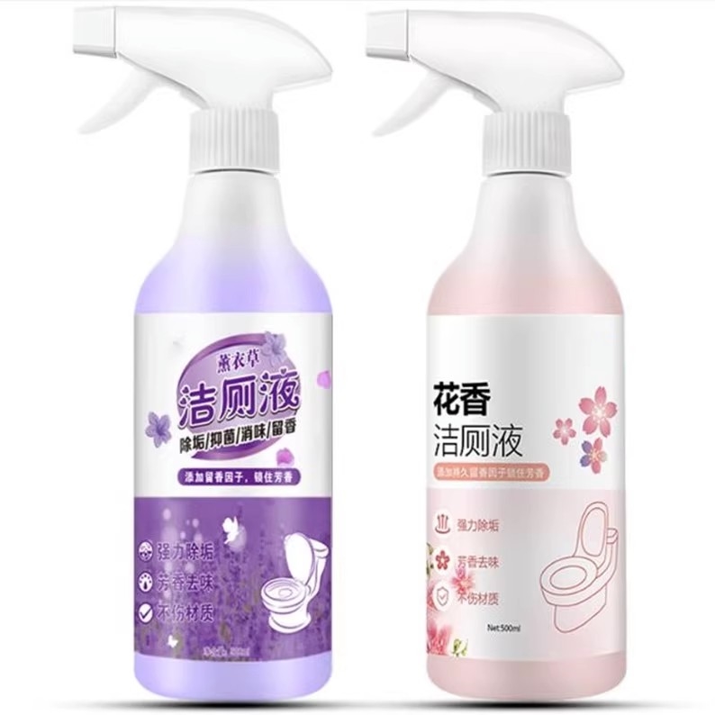 洁厕灵液宝家用洗马桶清洁剂厕所强力除臭污黄异味留香花香清香