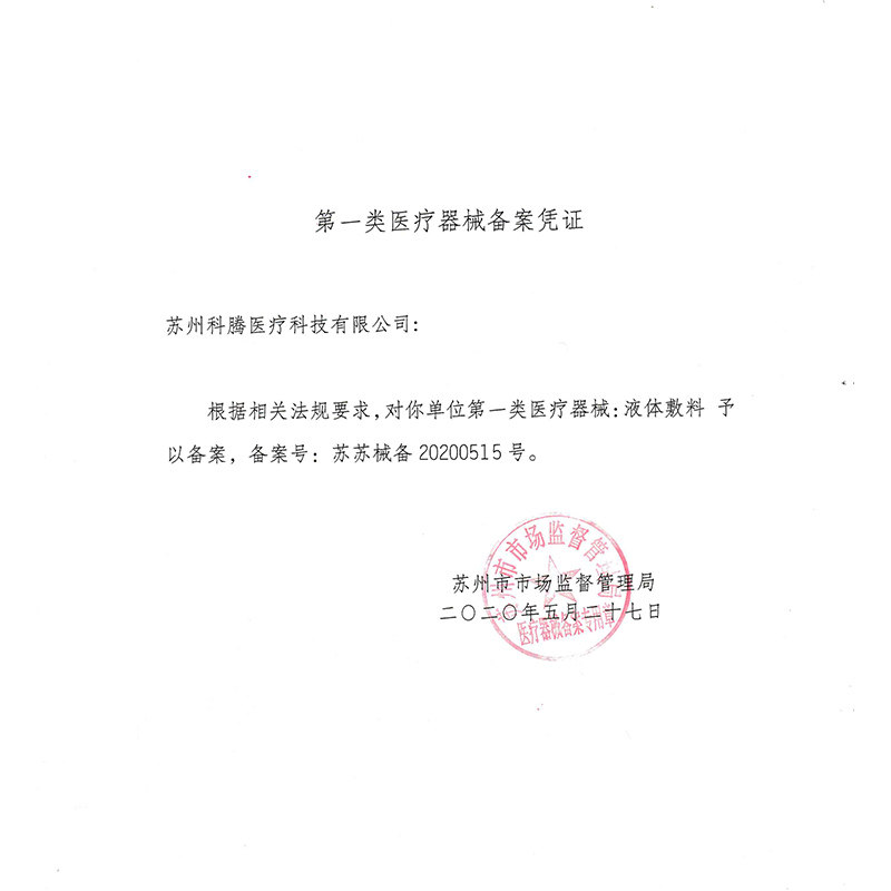 海盐水洗鼻水生理性海水喷鼻洗鼻器 淳紫乐康德善堂洗鼻器／吸鼻器