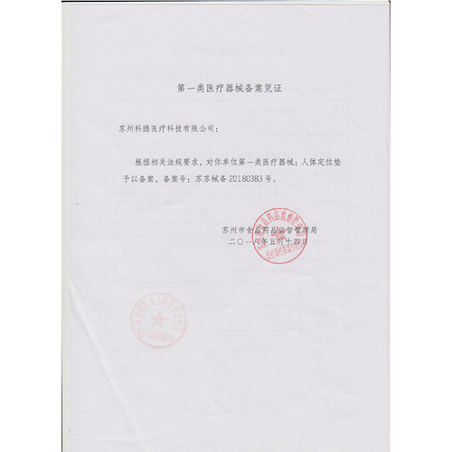 医用痔疮坐垫防褥疮座垫圈臀部记忆棉透气孕妇术后轮椅护理气垫圈 - 图1