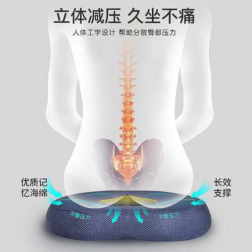 医用痔疮坐垫防褥疮座垫圈臀部记忆棉透气孕妇术后轮椅护理气垫圈 - 图3