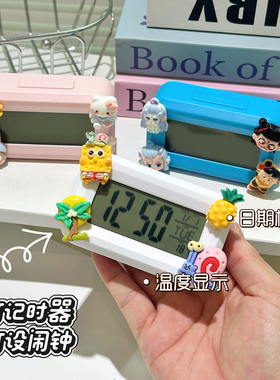 电子闹钟小学生专用起床神器儿童开学上学夜光可爱卡通时钟高颜值