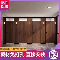 Public Health Interval Broken Board Toilet Partition Door Washroom Baffler anti-special moisture and waterproof aluminium honeycomb PVC