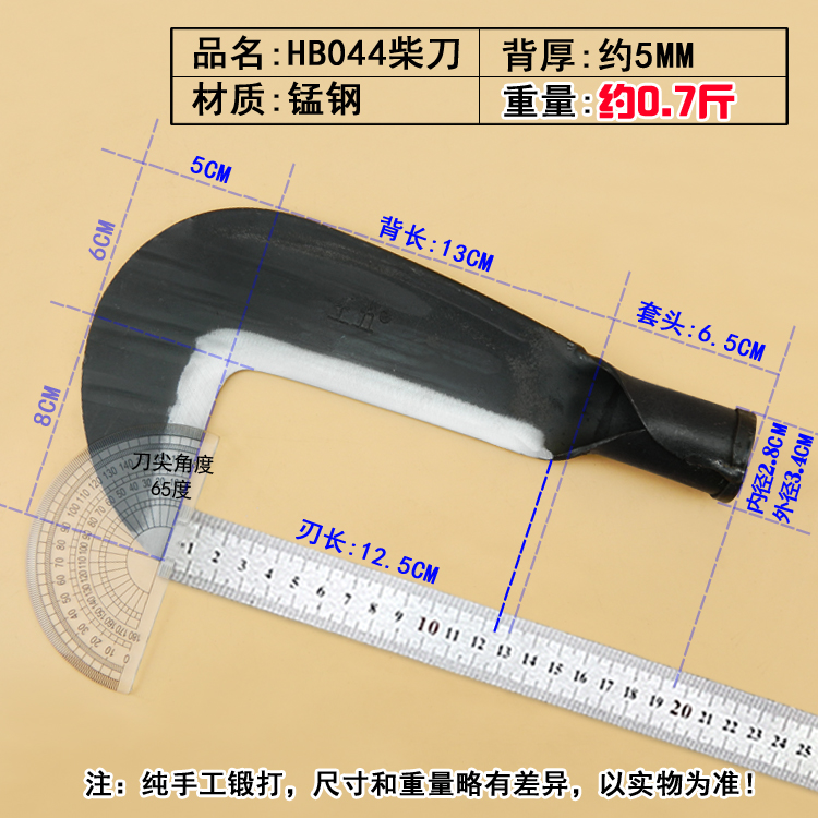 王五手工锻打锰钢砍柴刀蔑竹刀户外开路刀砍树刀劈柴刀破竹子刀具-图2