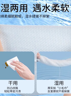 一次性洗脸巾大卷美容院酒店宾馆专用洁面巾加厚珍珠纹毛巾吸水巾