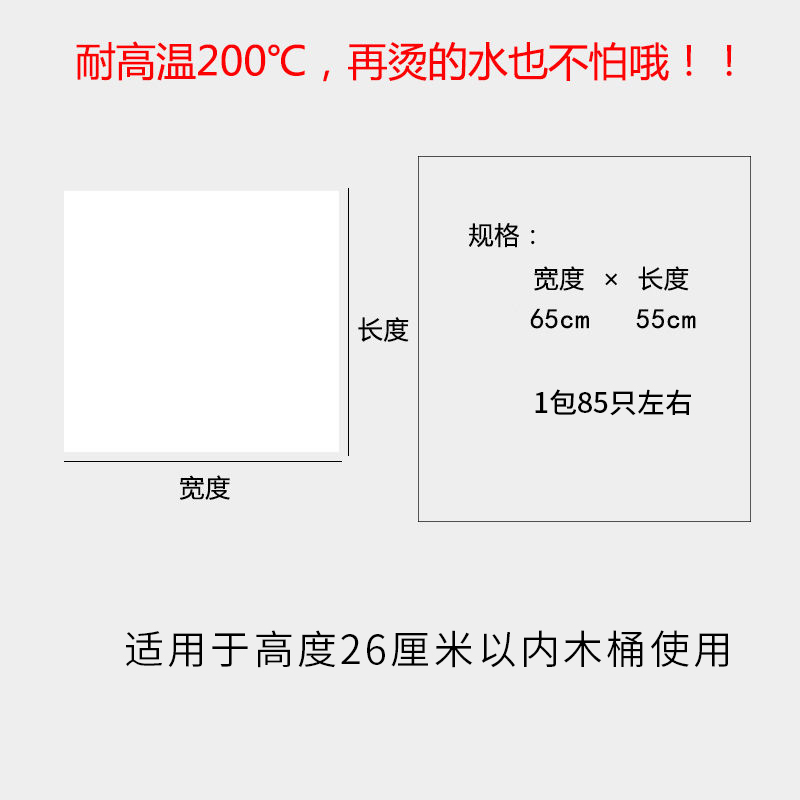 一次性泡脚袋足浴袋足疗袋木桶专用加厚塑料袋洗脚盆袋子桶膜洗脚-图1