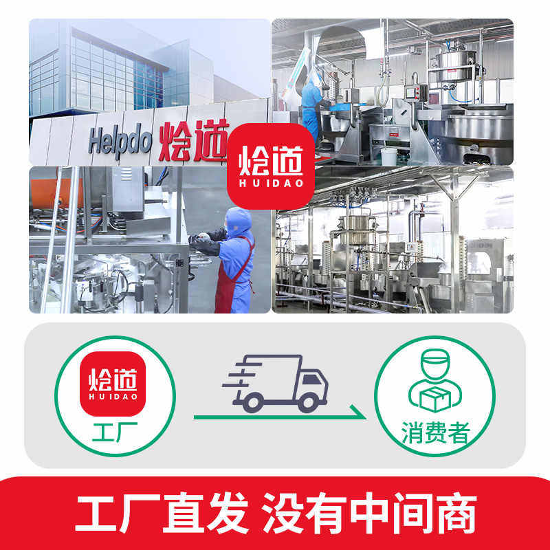 烩道辣椒酱商用青椒酱拌面拌饭酱藤椒剁椒牛肉沙茶鲜椒火锅蘸料酱,淘宝优惠券,粉丝福利购,淘宝优惠卷