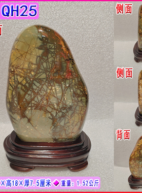 客厅办公桌面彩色石头工艺品摆件