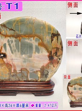 广东工艺品摆件绿色有月倒影石头