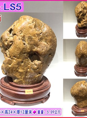 丽海石业奇石家居办公室摆件