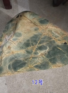 广东韶关乳源彩石打磨抛光的别墅院子酒店大堂公园小区石敦石凳子