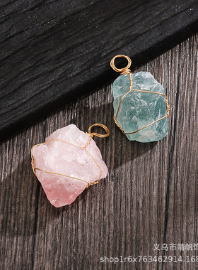 天然紫水晶不定形原石吊坠