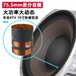 LPSKP8051超大功率低音10寸钕磁jbl喇叭KTV低频扬声器2261woofer