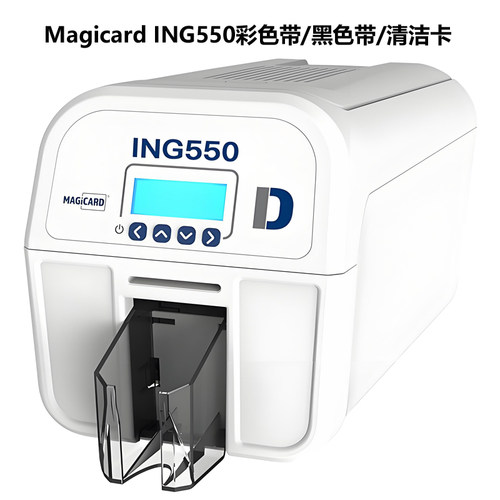 Fagoo法高P360E打印机清洁卡XR260D清洁卡ING550清洁卡Enduro清洗 - 图3