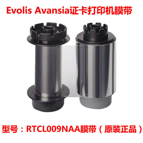Avansia卡片证卡打印机RT4F010SAA色带/RTCL009NAA转印膜带Evolis - 图1