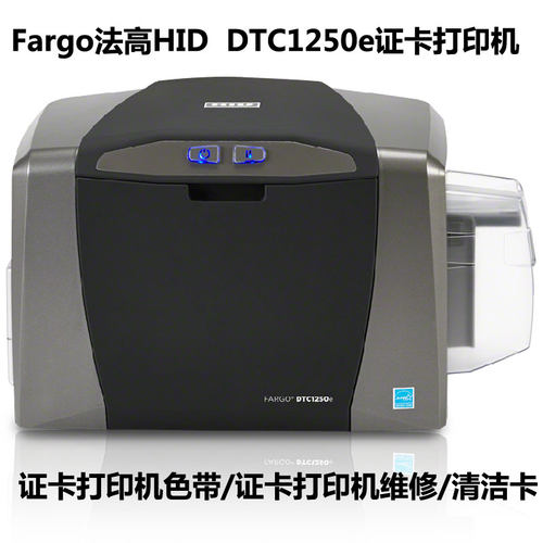 Fargo法高HID HDP5000卡片制卡机清洁卡 C50清洗卡 DTC1250E维修 - 图2