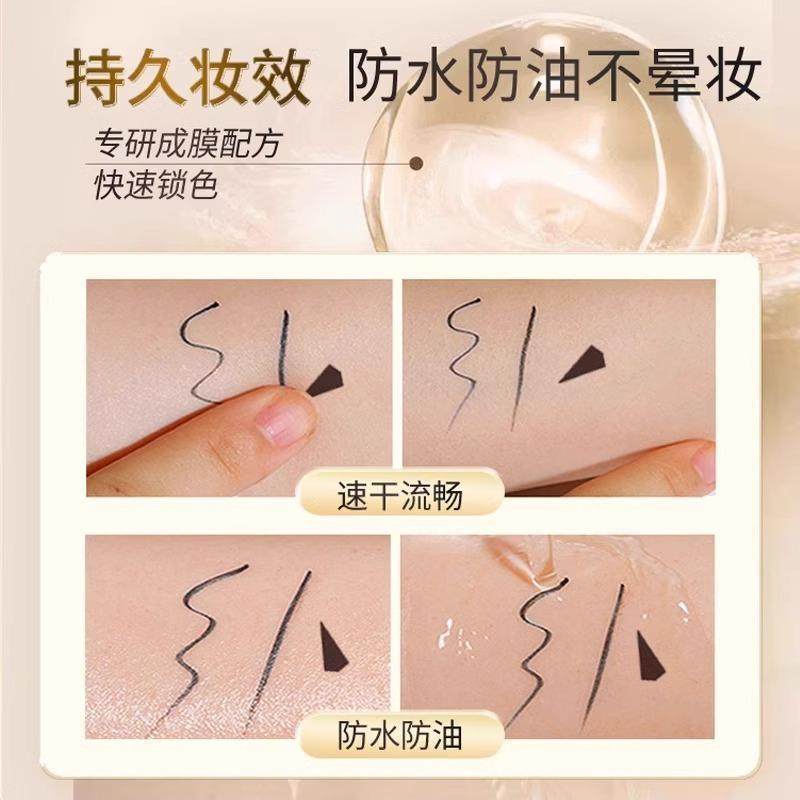 双头印章眼线笔防水防汗一笔成型速干不晕染初学者,淘宝优惠券,粉丝福利购,淘宝优惠卷