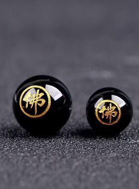 天然红玛瑙佛字珠烫金珠子配件
