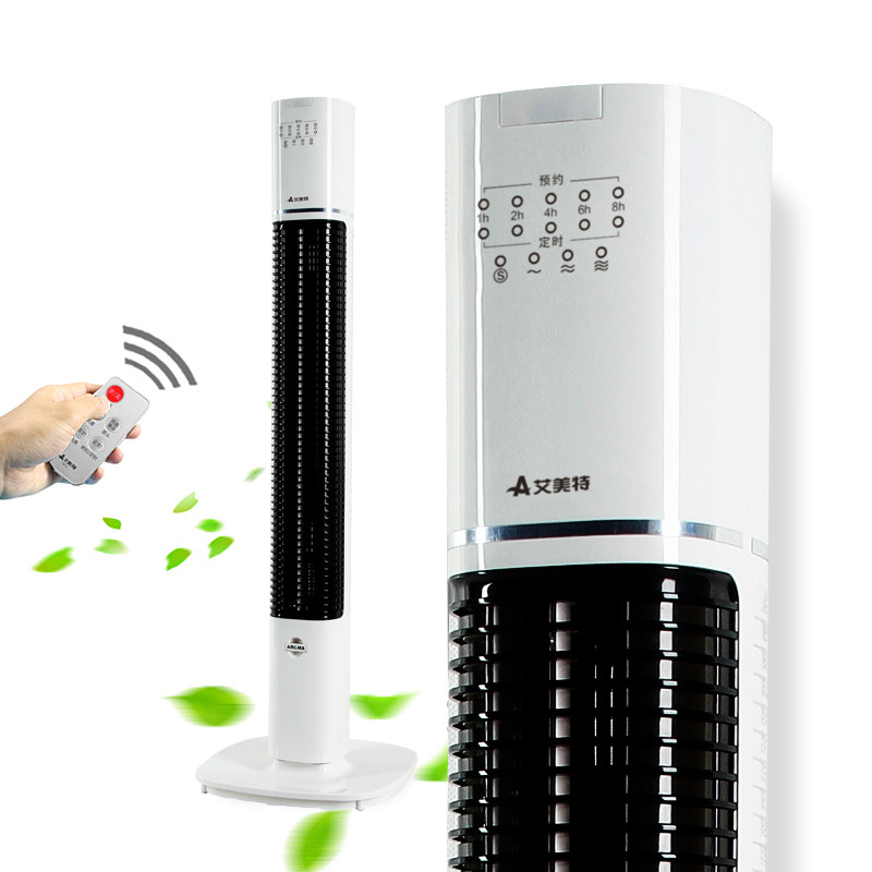 艾美特无叶ft47r-w黑蓝遥控塔扇 艾美特瑞信泰空气循环扇