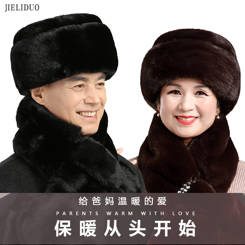 老年人帽子男士冬季雷锋帽东北爸爸加厚保暖老人爷爷中老年人棉帽