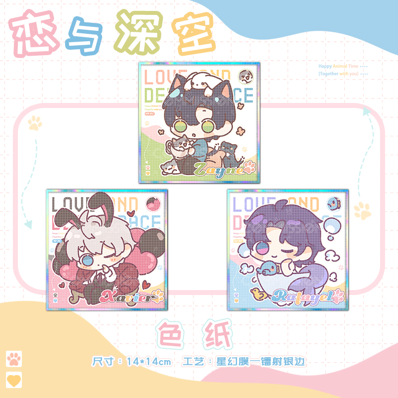 恋与深空同人周边徽章吧唧挂件拍立得色纸 沈星回祁煜二次元原创 - 图1