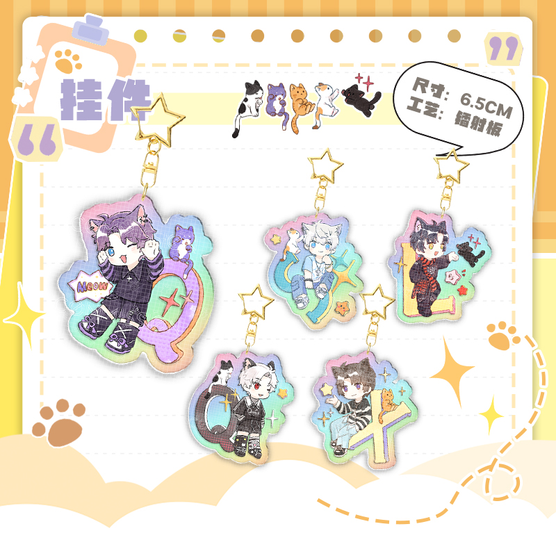 漫娘祁煜沈星回街头少年徽章吧唧色纸挂件恋与深空游戏同人周边 - 图2