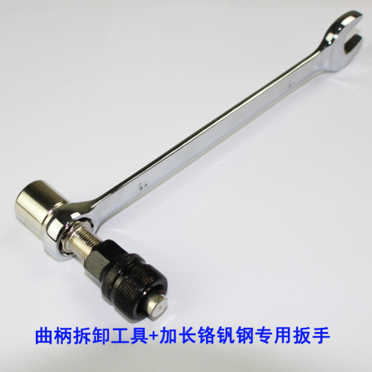 Bicycle puller sleeve crank bottom bracket removal tool