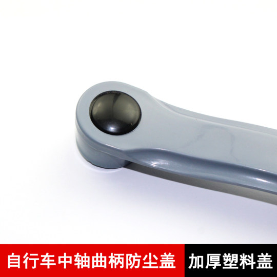 Bicycle crank cover bicycle crankset bottom bracket nut
