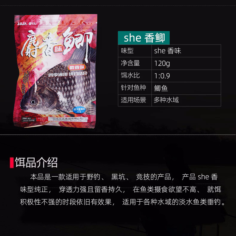 化氏钢弹鲫鱼饵料野钓战4号6#大板鲫不空军3+1红虫奶果香食小惠套,淘宝优惠券,粉丝福利购,淘宝优惠卷