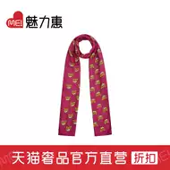 卡通围巾推荐品牌 新人首单立减十元 21年6月 淘宝海外