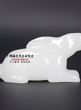 天然白玉兔子摆件招财助运风水