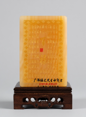 天然米黄玉百福招财镇宅印章摆件